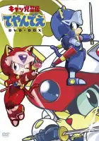 Коты-самураи смотреть онлайн аниме сериал 1 сезон