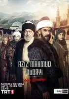 Азиз Махмуд Аль-Хюдаи: Путешествие любви смотреть онлайн сериал 1 сезон