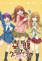 Граффити счастливой кухни смотреть онлайн аниме сериал 1 сезон