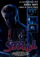 Подставленный смотреть онлайн (1988)