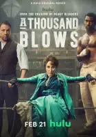 Тысяча ударов смотреть онлайн сериал 1 сезон