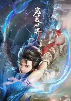 Безупречный мир смотреть онлайн аниме сериал 1 сезон