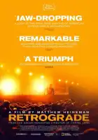  Ретроград смотреть онлайн (2022) 