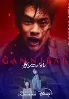 Каннибал смотреть онлайн сериал 1-2 сезон