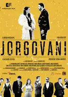  Сирень смотреть онлайн (2024) 