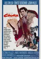  Чака смотреть онлайн (1967) 