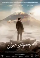  Сент-Экзюпери смотреть онлайн (2024) 