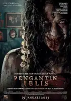  Невеста дьявола смотреть онлайн (2025) 