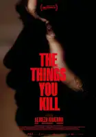  То, что ты убиваешь смотреть онлайн (2025) 