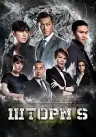  Шторм S смотреть онлайн (2016) 