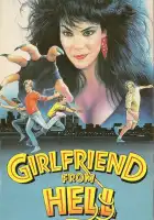  Подружка из ада смотреть онлайн (1989) 